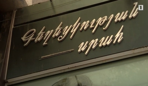 Men were more eager the hairdress salons to reopen than women