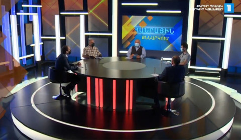 The last revelations of the NSS | Public discussion