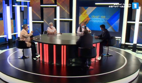 The 100th anniversary of the Treaty of Sevres. Public discussion