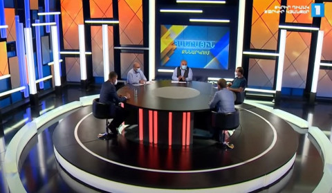 Dynamics of the economy | Public discussion