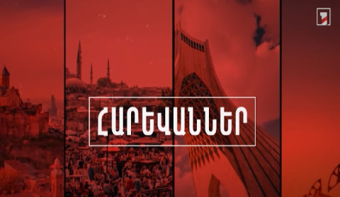 Քննարկվել է «TRIPP» նախագծում Վրաստանի դերակատարության հարցը. «Հարևաններ»