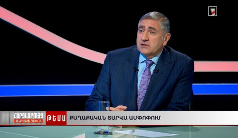 Քաղաքական տարվա ամփոփում
