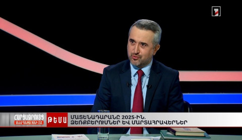 Մատենադարանը մեկ տարում՝ թվեր, ծրագրեր | Աննա Դանիելյանի հարցազրույցը Արա Խզմալյանի հետ