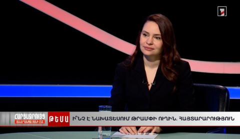 Ի՞նչ է նախատեսում Թրամփի ուղին