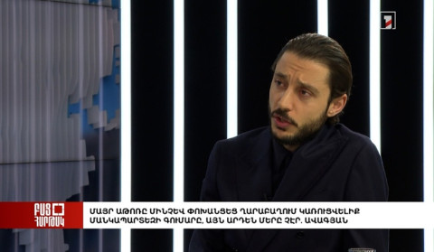Բաց հարթակ. Մայր Աթոռը մինչև տվեց Ղարաբաղում կառուցվող մանկապարտեզի փողը, այն արդեն մերը չէր.Ավագյան