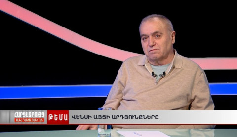 Ո՞րն էր Վենսի այցի արդյունքը