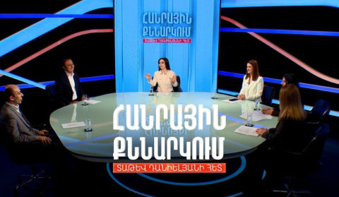 Ղարաբաղից տեղահանվածների աջակցության ծրագրերը. Հանրային քննարկում Տաթև Դանիելյանի հետ
