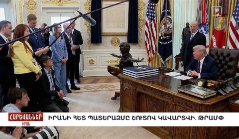 Իրանի հետ պատերազմը շուտով կավարտվի. Թրամփ. «Հարևաններ»