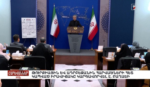 Թուրքիային և Ադրբեջանին հարվածների հետ կապված իրավիճակը կարգավորվել է. Բաղաեի. «Հարևաններ»