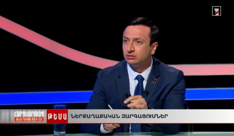 ԼՀԿ-ի նախընտրական խոստումները