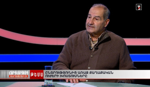 «Քոչարի» կուսակցության խոստումները
