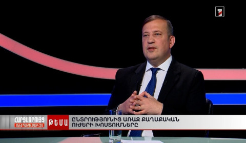 Ռեֆորմիստների կուսակցության խոստումները