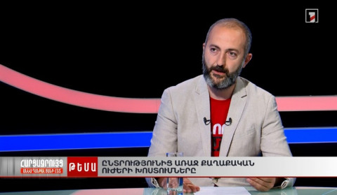 Բոլորին դեմ եմ կուսակցության խոստումները | Աննա Դանիելյանի հարցազրույցը Իշխան Գևորգյանի հետ