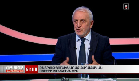 Հայ ազգային կոնգրես կուսակցության խոստումները