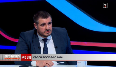 Հարցազրույց Արման Եղոյանի հետ