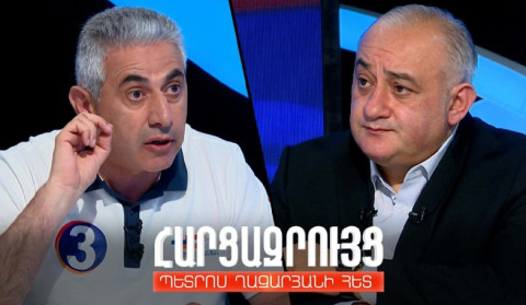 Հարցազրույց Էդգար Ղազարյանի հետ