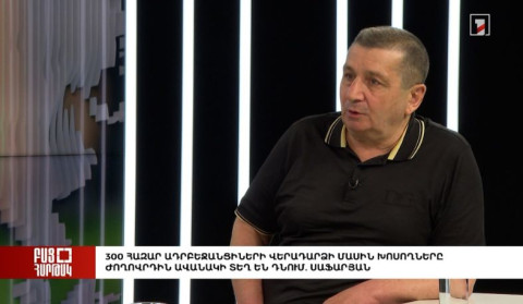 Բաց հարթակ. 300 000 ադրբեջանցիների վերադարձի մասին խոսողները մարդկանց ավանակի տեղ են դնում. Սաֆարյան
