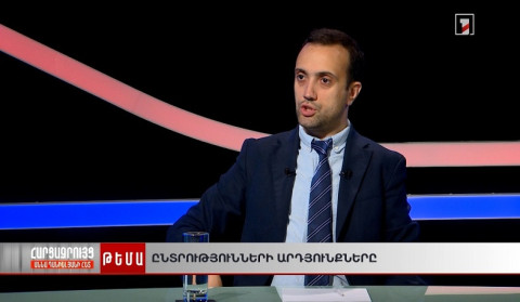 Ինչպես անցան ընտրությունները | Աննա Դանիելյանի հարցազրույցը Դանիել Իոաննիսյանի հետ