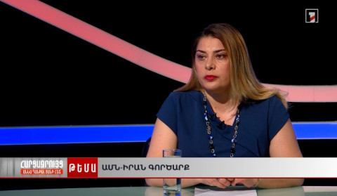 Վաշինգտոն-Թեհրան համաձայնություն. ի՞նչ կփոխվի