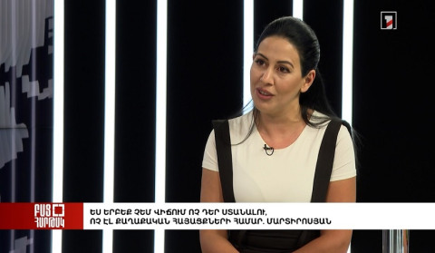 Բաց Հարթակ․ Ես երբեք չեմ վիճում դեր ստանալու կամ քաղաքական հայացքների համար. Մարտիրոսյան