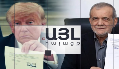 Այլ հայացք Հորմուզի նեղուցի վերաբացմանը