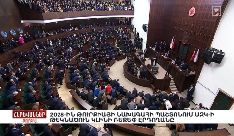 2028-ին Թուրքիայի նախագահի պաշտոնում ԱԶԿ-ի թեկնածուն կլինի Ռեջեփ Էրդողանը. «Հարևաններ»