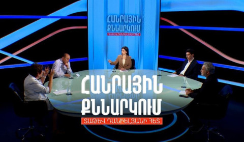 ՀԱՊԿ-ում Հայաստանի ապագայի հարցը. Հանրային քննարկում Տաթև Դանիելյանի հետ