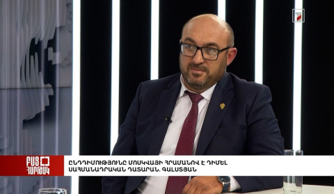 Բաց հարթակ․ Ընդդիմությունը Մոսկվայի հրամանով է դիմել Սահմանադրական դատարան. Գալստյան