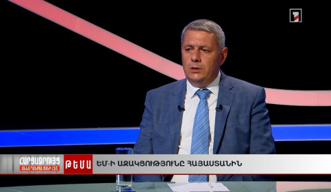 Ուրսուլա ֆոն դեր Լայենի այցի արդյունքները