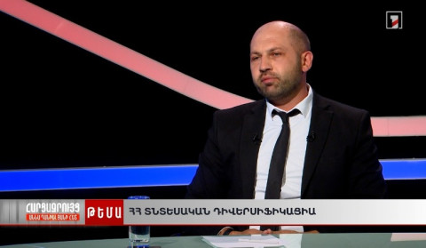 Մեծ թվով ներդրողներ կժամանեն ՀՀ՝ պայմանագրեր կնքելու նպատակով