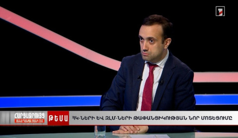ՀԿ-ների և ԶԼՄ-ների թափանցիկության նոր մոտեցում. ինչ է առաջարկվում