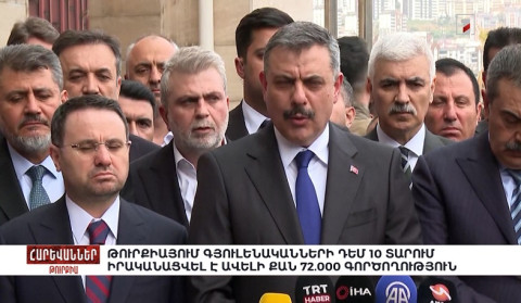 Թուրքիայում գյուլենականների դեմ 10 տարում իրականացվել է ավելի քան 72.000 գործողություն. «Հարևաններ»