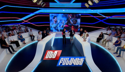 Ֆուտբոլի աշխարհի 24-րդ առաջնությունը. Մեծ բանավեճ