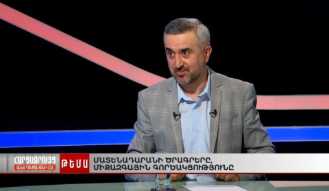 Մատենադարանը գլոբալ համագործակցության ուղիներով