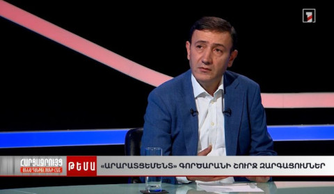 «Արարատցեմենտում» պետական կառավարումն արդարության վերականգնում է