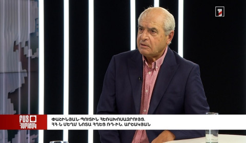 Բաց հարթակ․ Փաշինյան-Պուտին հեռախոսազրույց. ՀՀ-ն մեղմ նոտա հղեց ՌԴ-ին. Արշակյան