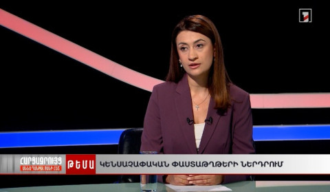 Հարցազրույց Նելլի Դավթյանի հետ