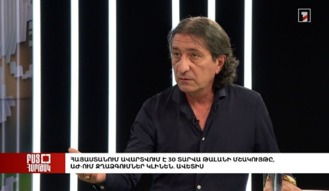 Բաց հարթակ. Հայաստանում ավարտվում է 30 տարվա թալանի մշակույթը, ԱԺ-ում ջղաձգումներ կլինեն. Ավետիս