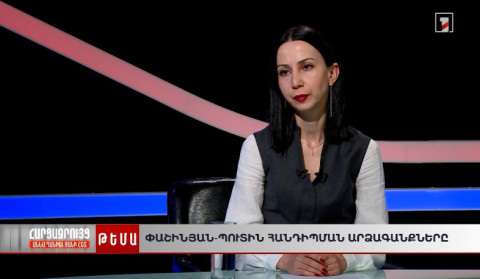 Փաշինյան-Պուտին հանդիպում․ ի՞նչ ուղերձներ փոխանակվեցին Բիշքեկում