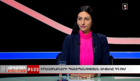 ՄԻՊ-ը՝ Գագիկ Խաչատրյանի, Հովիկ Աբրահամյանի որդու և Բաքվի գերիների մասին