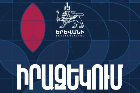 ՀՀ անկախության 35-ամյակի առթիվ կազմակերպված միջոցառումների մասնակիցների անվտանգության ապահովման նպատակով Երևանում երթևեկությունը կսահմանափակվի