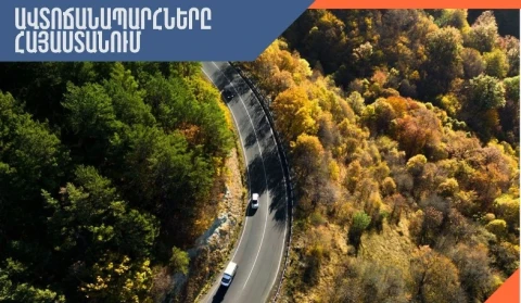 Հանրապետությունում ավտոճանապարհներն անցանելի են