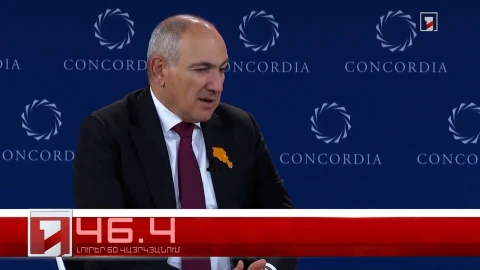 Օրը՝ 60 վայրկյանում | 23.09.2026
