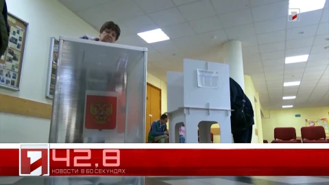 25 сентября в 60 секундах