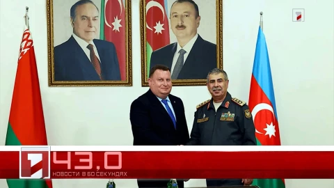 30 сентября в 60 секундах