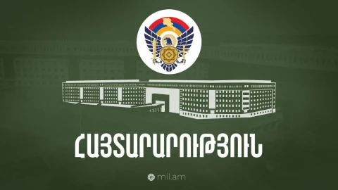 Հոկտեմբերի 1-ին ԶՈՒ ավիացիոն ստորաբաժանումներն իրականացնելու են ուսումնամարզական թռիչքներ. Գյումրիում, Թալինում և Արթիկում կարող են լսվել պայթյունանման ձայներ
