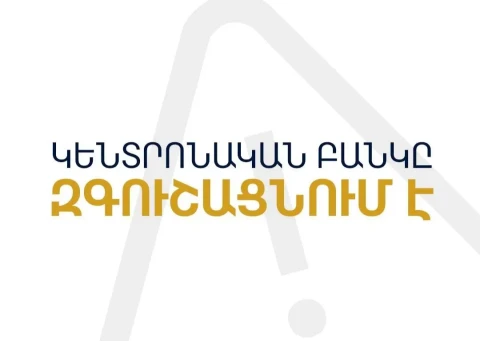 «My Fin UCO»-ն լիցենզիա չունի և գործում է ԿԲ վերահսկողությունից դուրս. ԿԲ