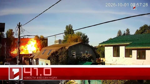 1 Октября в 60 секундах