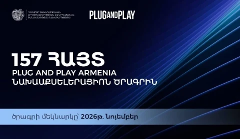 Plug and Play Armenia-ի նախաաքսելերացիոն ծրագրի մասնակցության 157 հայտ է գրանցվել