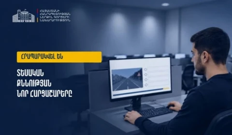 Հրապարակվել են վարորդական իրավունքի վկայական ստանալու տեսական քննության նոր հարցաշարերը